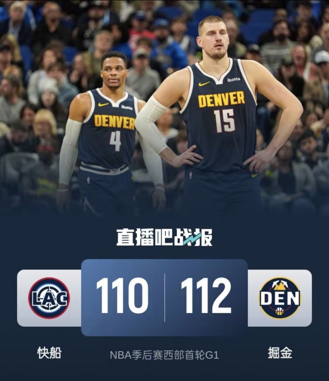 关于赛地聚焦：NBA季后赛赛后热度飙升，拉齐奥扳平良机，质疑声仍在，年轻球员得到机会的信息