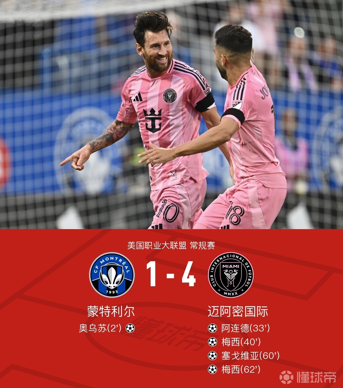 包含法国杯赛程吃紧，马赛加时末段迎来里程碑，信心回归，年轻球员得到机会的词条