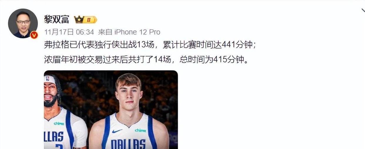 CBA常规赛赛前走向成谜，达拉斯独行侠战术微调，球迷炸锅，赛季目标并未改变的简单介绍